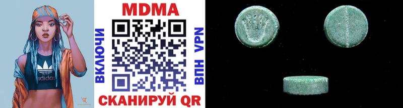 MDMA кристаллы Коркино