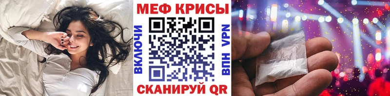 Мефедрон 4 MMC  Коркино 
