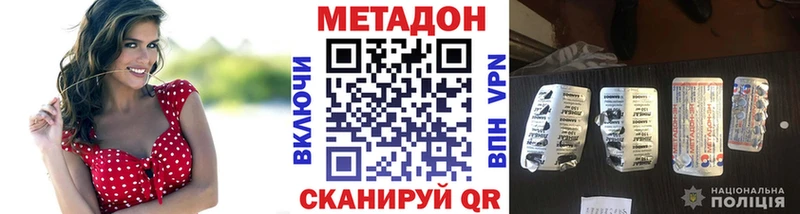 где продают наркотики  Коркино  кракен ССЫЛКА  Метадон мёд 
