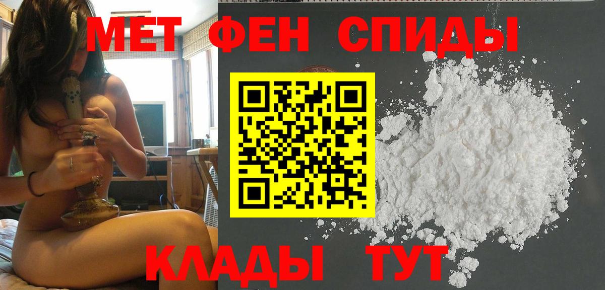 МЕТАМФЕТАМИН  Первитин Methamphetamine  Вход с VPN  Коркино  Первитин Methamphetamine 