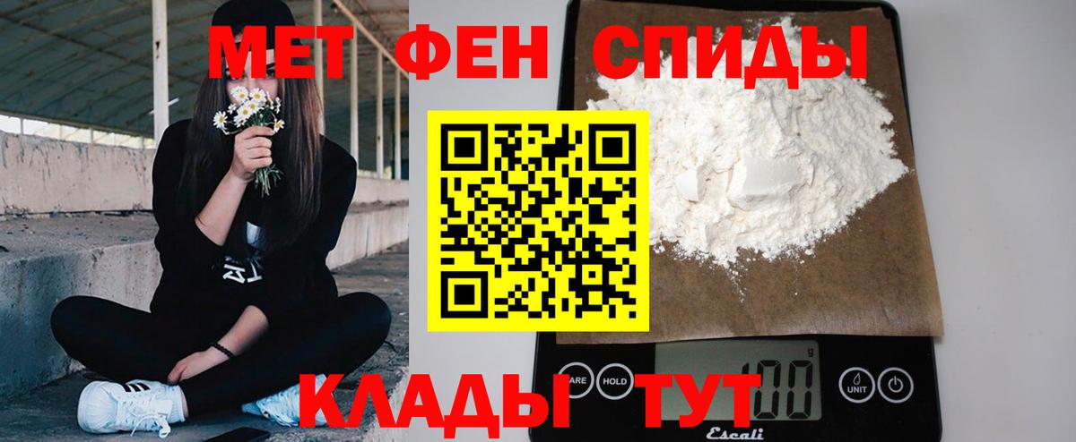 Метамфетамин витя  Коркино 
