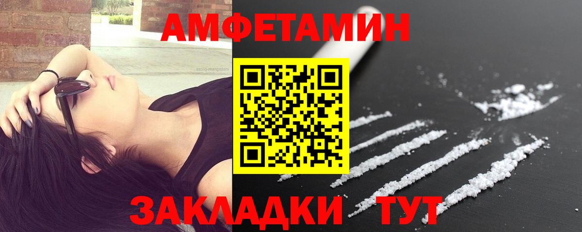 Первитин витя Коркино