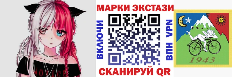 Марки 25I-NBOMe 1,8мг Коркино