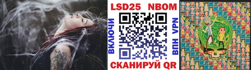 Наркотические марки 1,8мг  blacksprut ссылка  Коркино  купить  