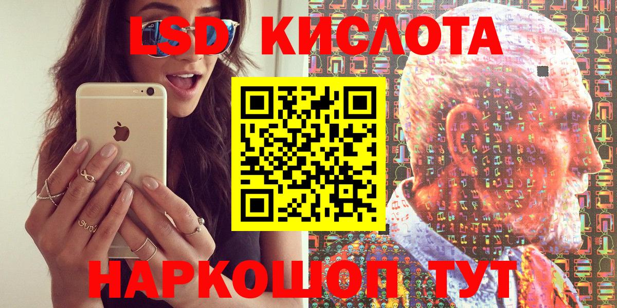 Наркотические марки 1500мкг Коркино