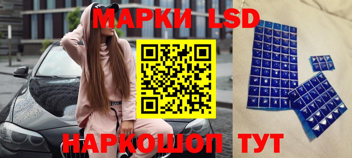 Марки NBOMe  Коркино  Марки 25I-NBOMe 1,5мг 