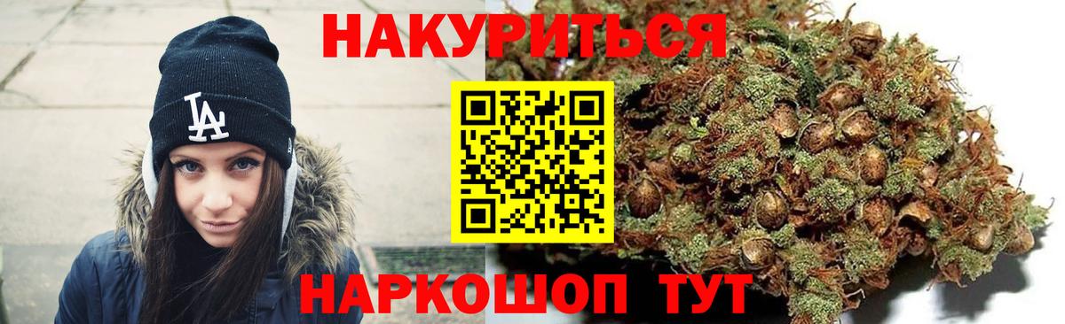 Шишки марихуана VHQ  Конопля THC 21%  Бошки марихуана индика  Конопля MAZAR  Вход с VPN  Коркино 