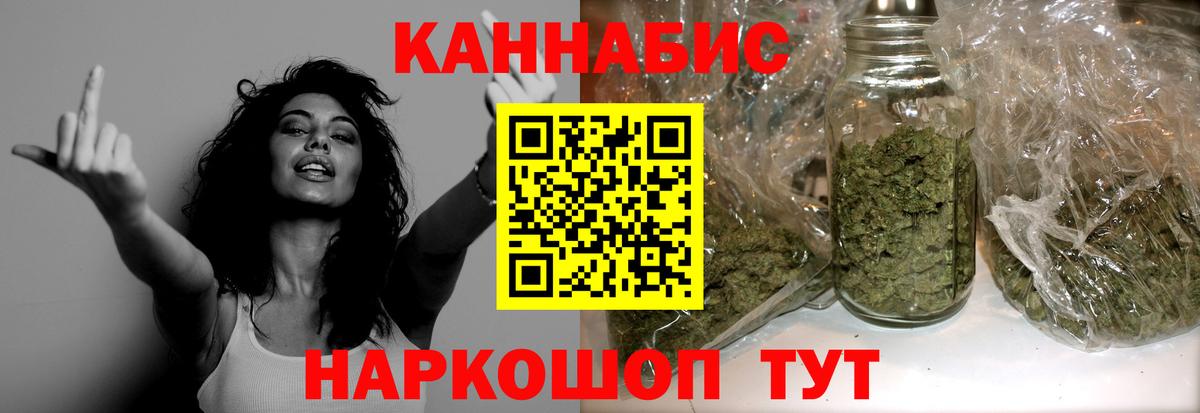 Шишки марихуана OG Kush  Коркино  Канабис тримм 